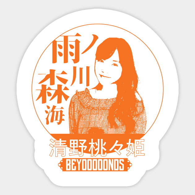 BEYOOOOOONDS - Kiyono Momohime Sticker by Suminatsu